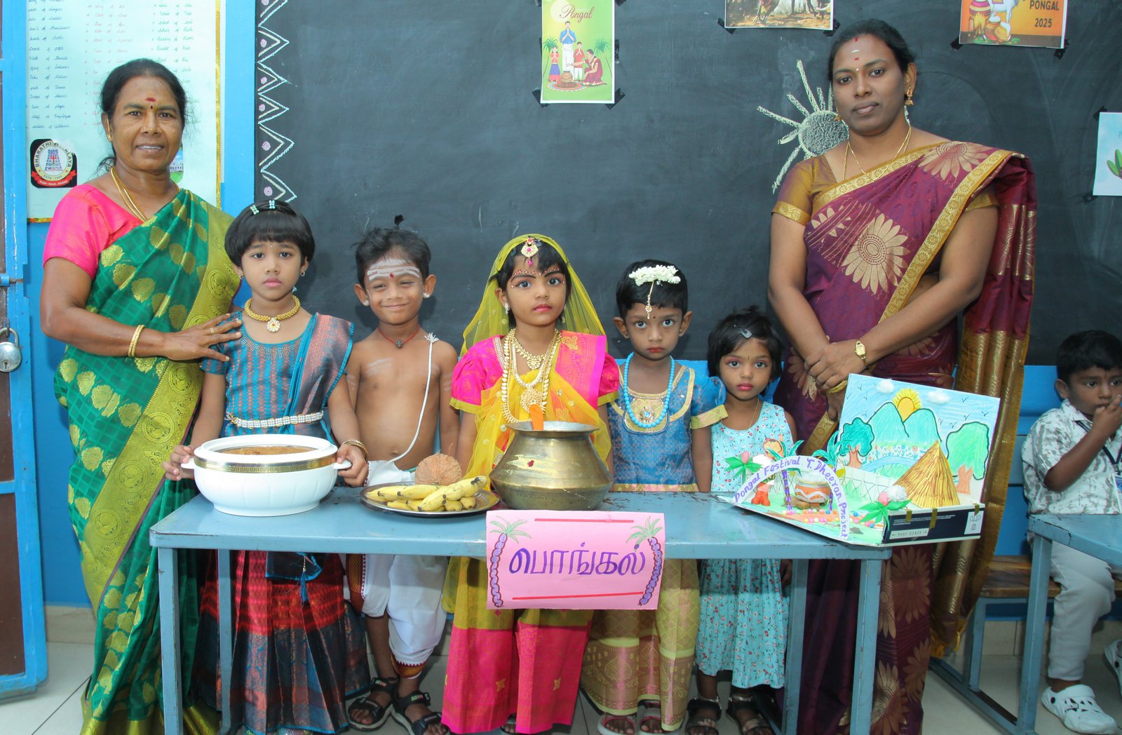 Pongal